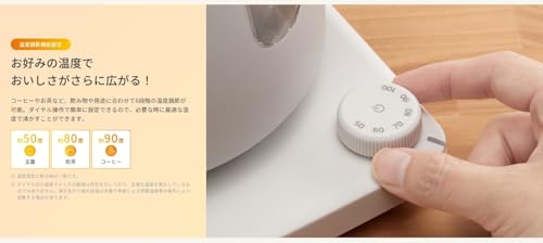 蒸気レス電気ケトル QUICK＆SAFE＋ 4