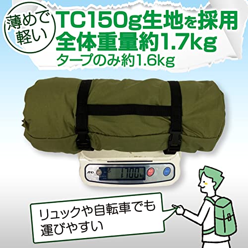 8tail ミスタータープ 7