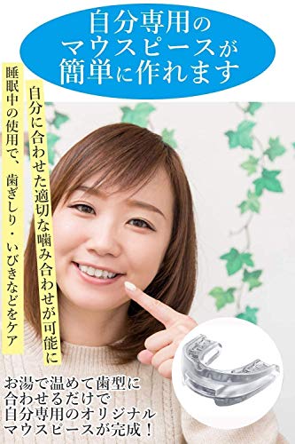 スリープタイト STZ 2