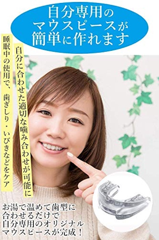 スリープタイト STZ 2