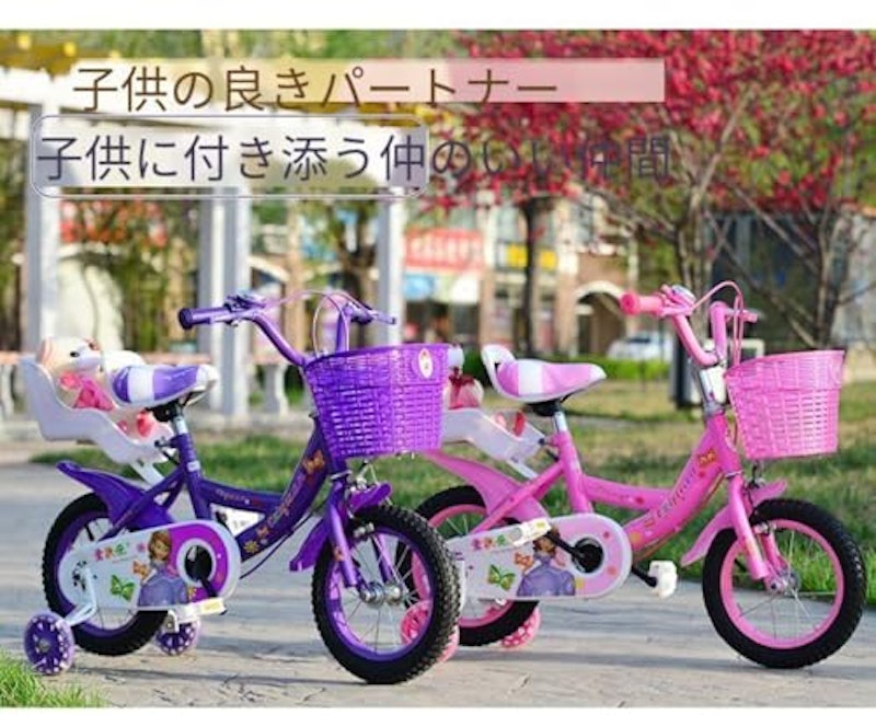 子供用自転車 5