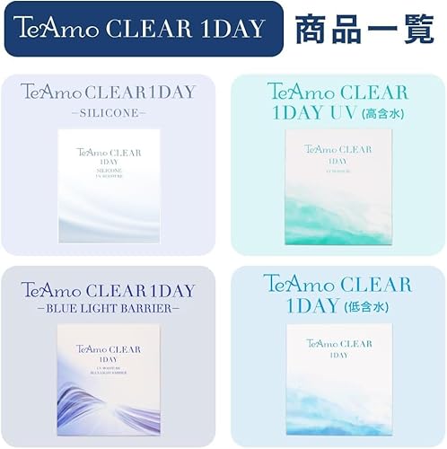 CLEAR 1DAY UV 2