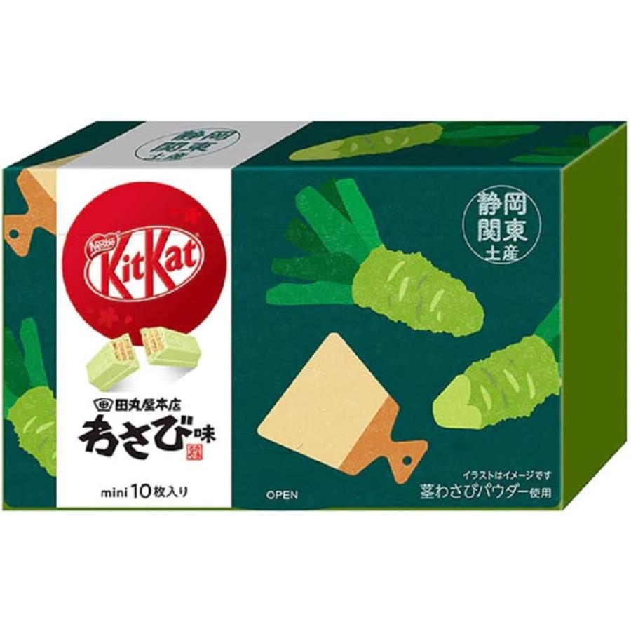 mini 田丸屋本店 わさび味  1