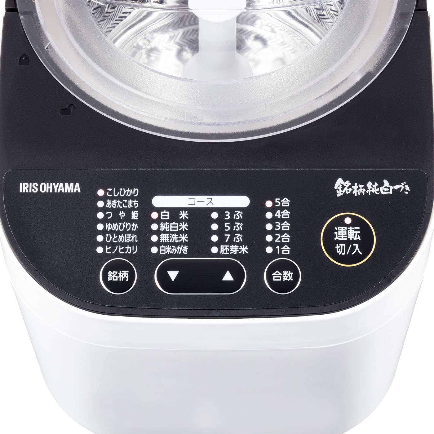☆精米機　家庭用　本格精米　銘柄純臼づき　アイリスオーヤマ　2020年製☆ アイリスオーヤマ 家庭用精米機 RCI-B5-Wをレビュー！クチコミ