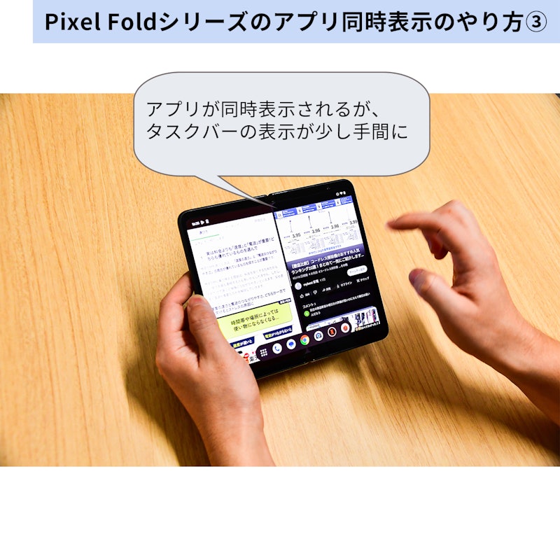Pixel Fold 21