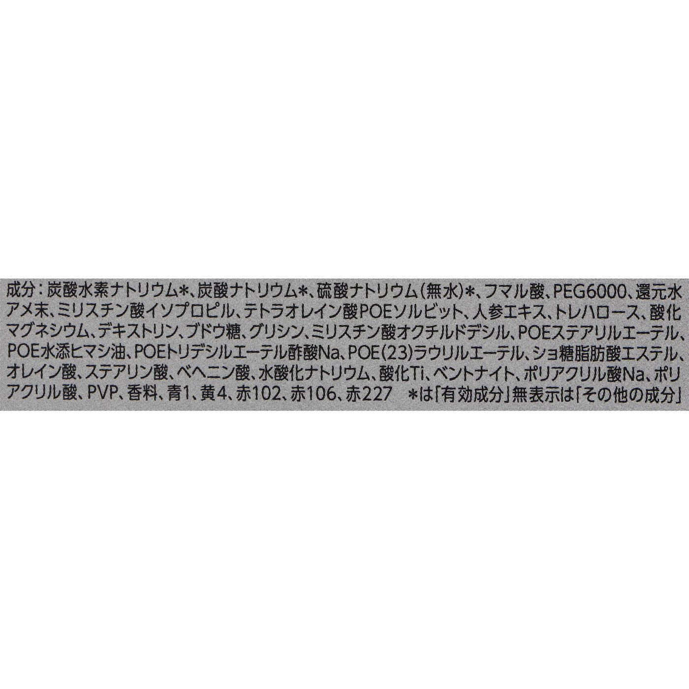 メディキュア 温もりナイト 3