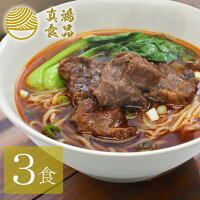 2022年】通販のお取り寄せラーメンのおすすめ人気ランキング19選 | mybest