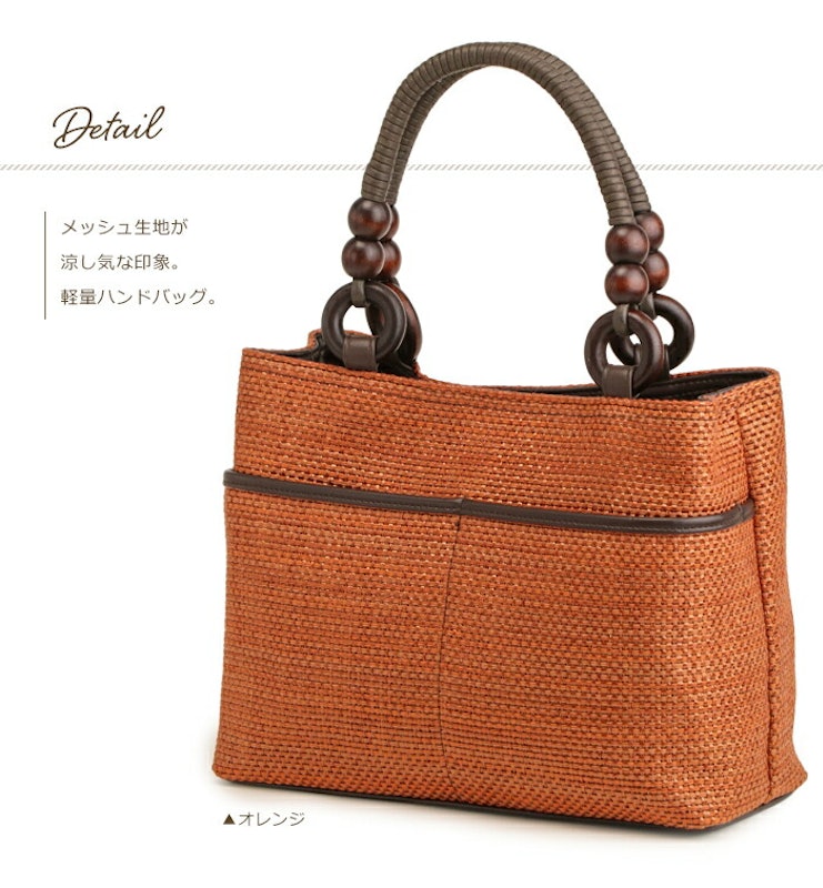 メッシュバッグ 4