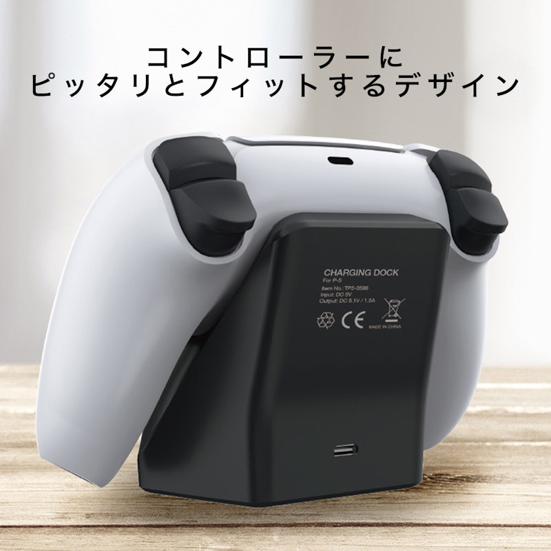 コントローラー充電スタンド 3
