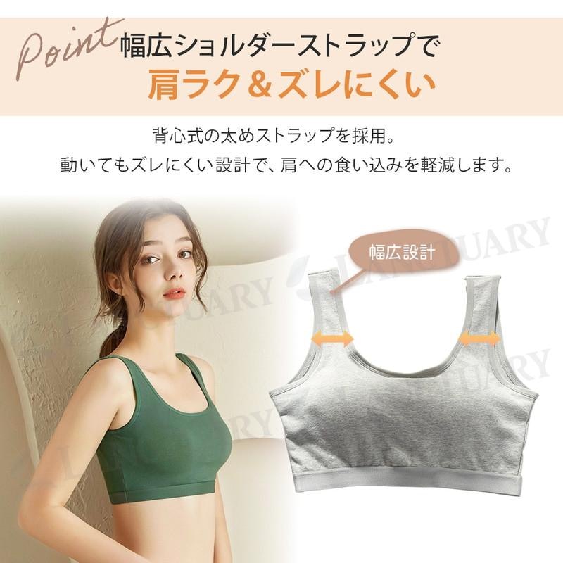 ナイトブラ 6