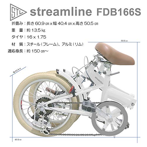 Streamline 折りたたみ自転車 3