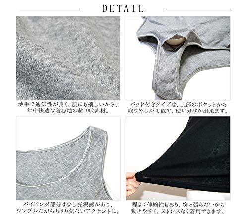 カップ付タンクトップ 5