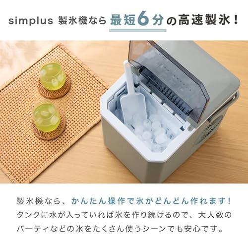 製氷機 3