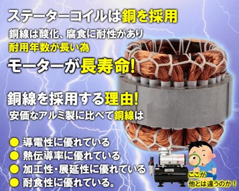 エアーコンプレッサー 9