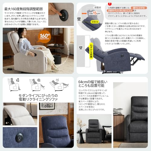 ソファ　リクライニングソファ　1人掛け　電動ソファ　回転式　ゆらゆら　グレー ソファ リクライニングソファ 1人掛け 電動ソファ 回転式 ゆらゆら