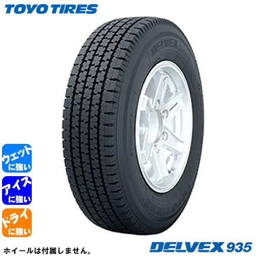 DELVEX 935 2