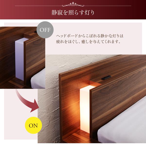 ローベッド 10