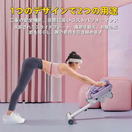 スピンバイク、シットアップベンチセット　トレーニング 楽天市場】シットアップベンチ 腹筋台 折りたたみ コンパクト FT1046-3