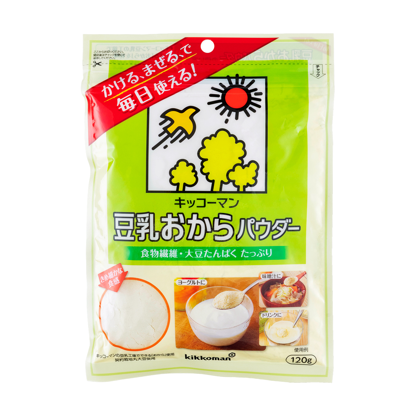 キッコーマン 豆乳おからパウダーを全22商品と比較！口コミや評判を実際に使ってレビューしました！ | mybest