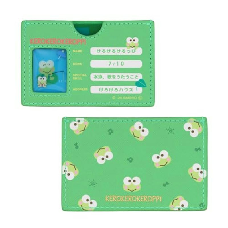 マイナンバーカードケース