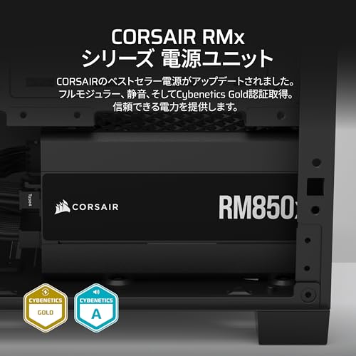 PC電源ユニットのおすすめ人気ランキング【2025年】 | マイベスト