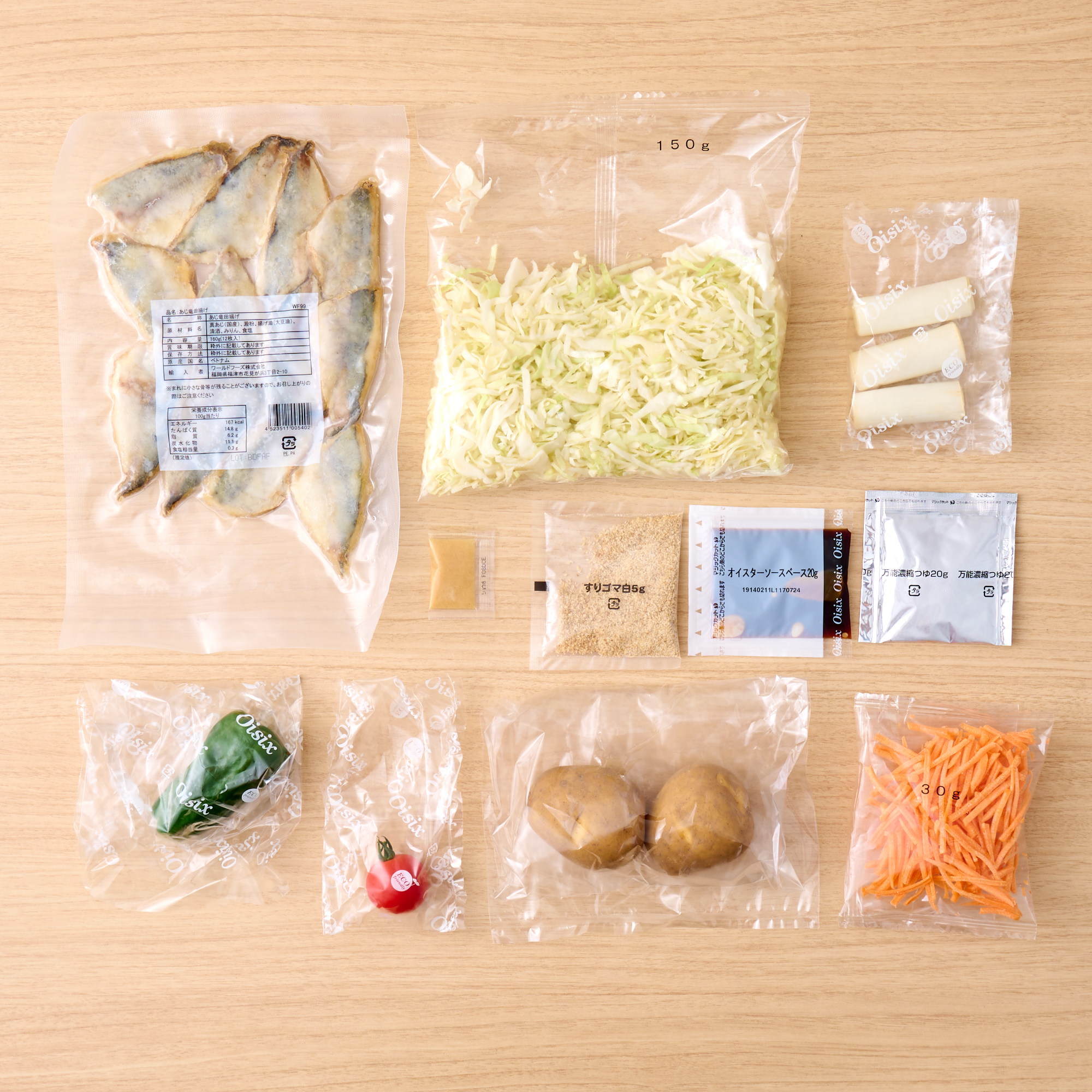 Oisix（オイシックス）ミールキットの口コミ評判は？料金・味・量などメリット・デメリットを徹底調査 | マイベスト