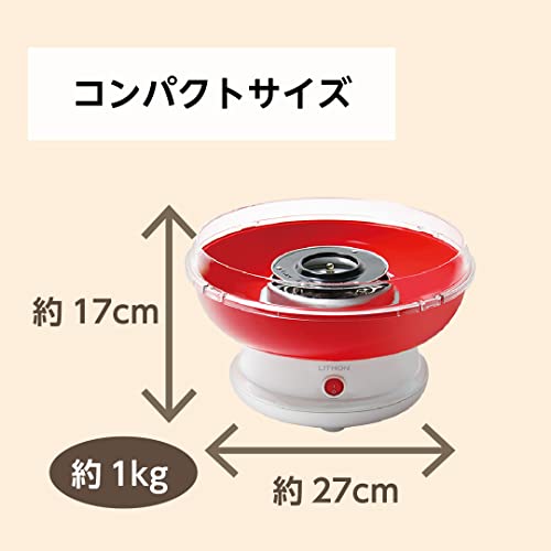 わたあめメーカー スイートクラウド 4