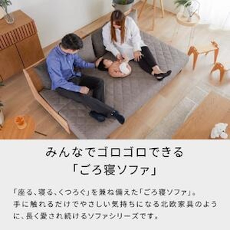 ソファベッド 幅200cm ドロシー2 4