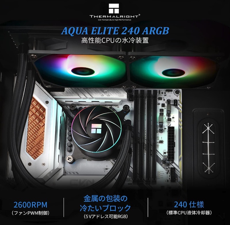 AQUA ELITE 240 ARGB 2