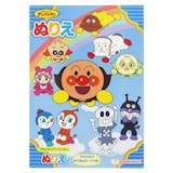 アンパンマンの塗り絵のおすすめ人気ランキング【2026年9月】 3