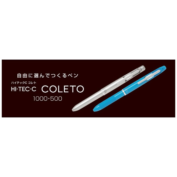 500 本体ボディ4色用 3