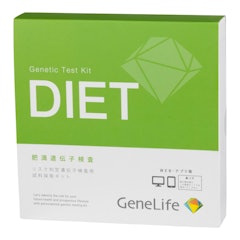 DIET
