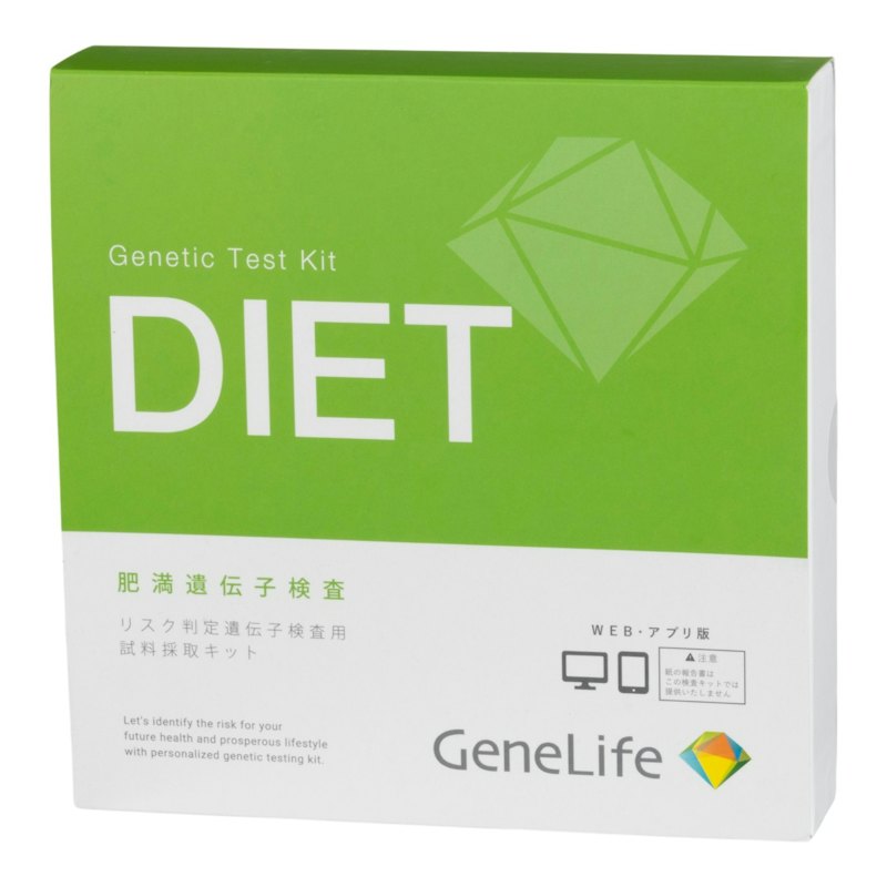 DIET 1