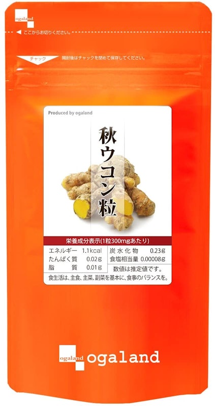 秋ウコン粒 1