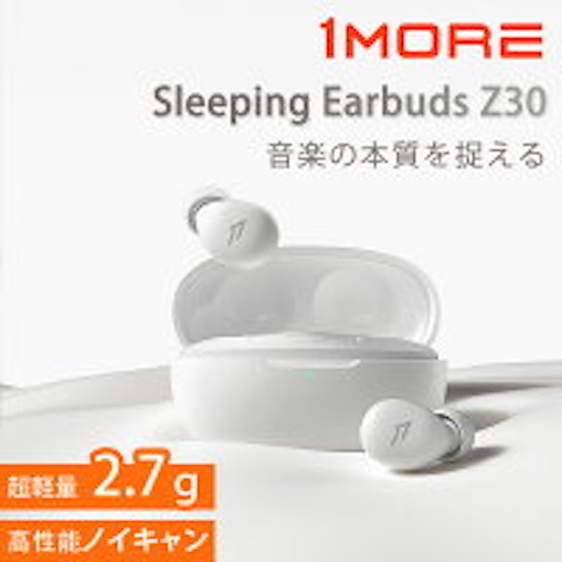 Sleeping Earbuds Z30 1