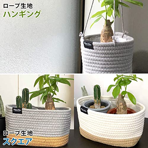 プランターカバー  5