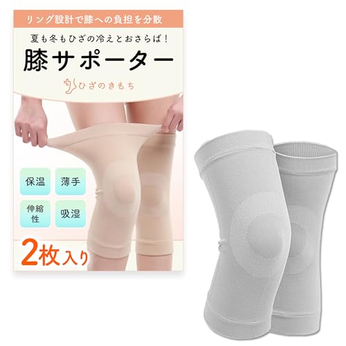 膝サポーター 1