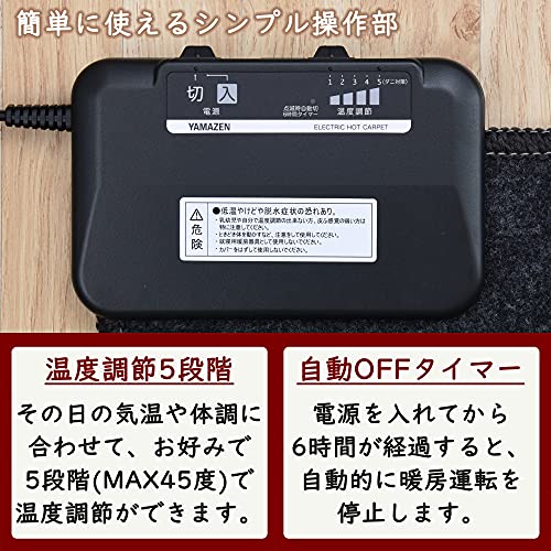ホットカーペット 3
