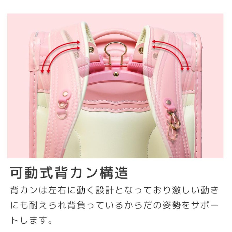 ランドセル 5