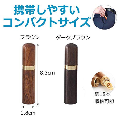 USK STORE 爪楊枝ケース 2