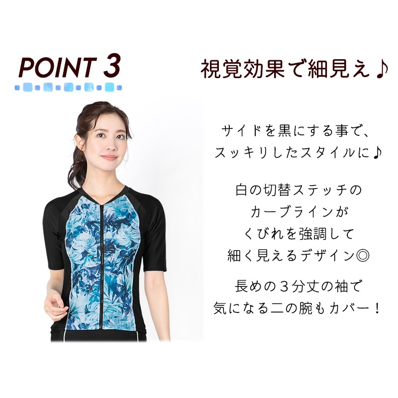 フィットネス水着 13