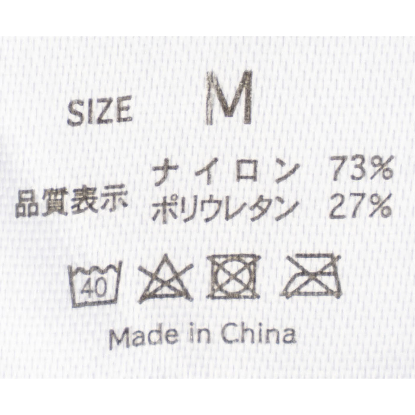 加圧インナー 6
