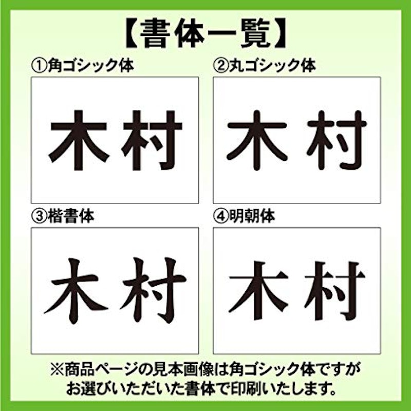 陸上競技用プリント入り2枚セット 24cm×20cm 2