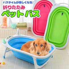 ペット用バスタブのおすすめ人気ランキング10選 Mybest ペット用バスタブのおすすめ人気ランキング10選 Mybest