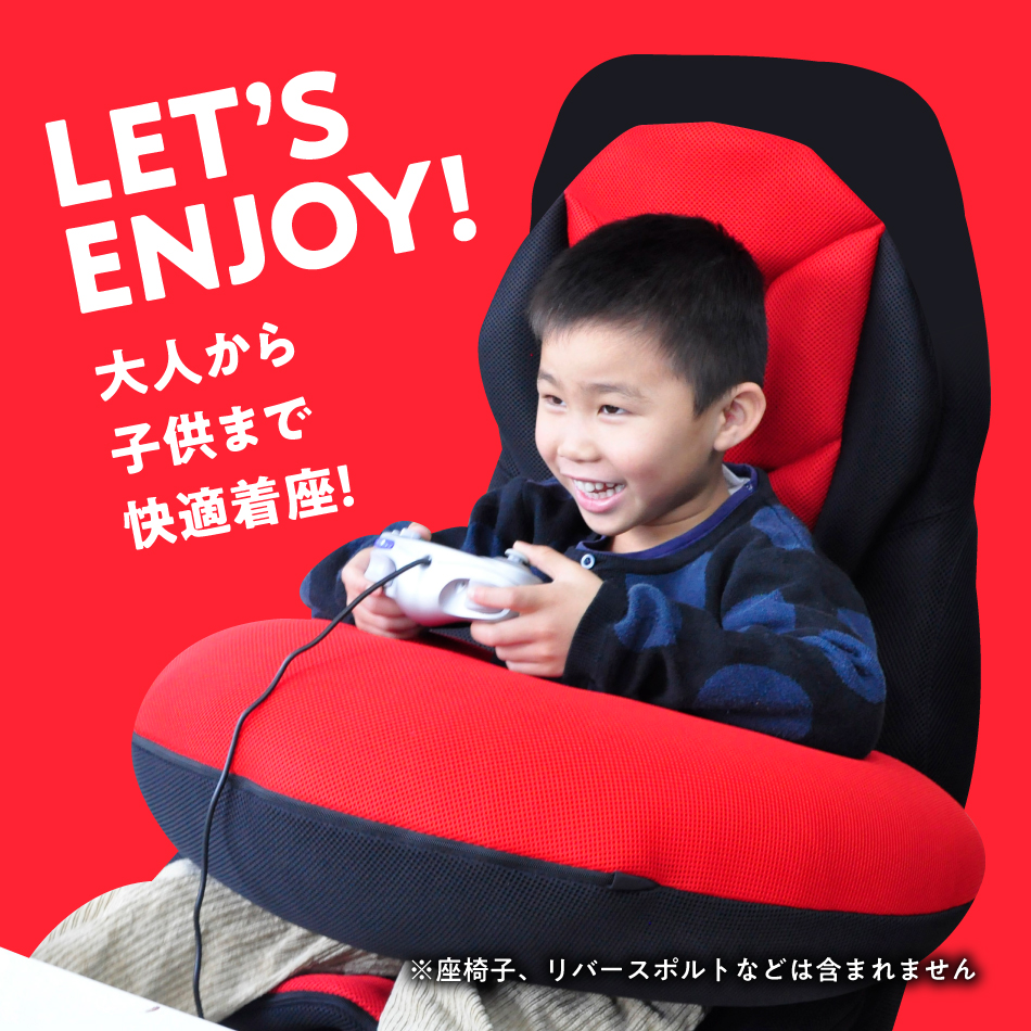 肘置き快適U字クッション 4