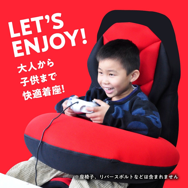 肘置き快適U字クッション 4