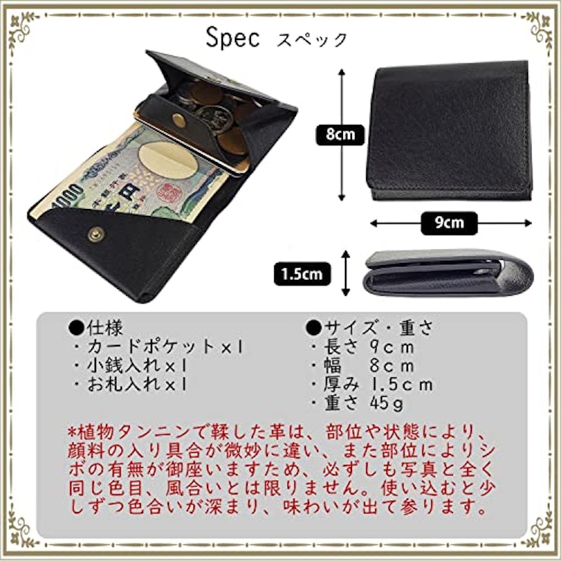 二つ折りミニ財布 5