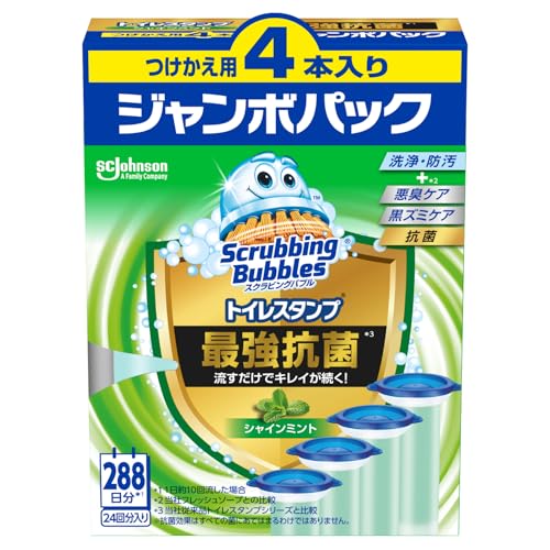 こすらないトイレ洗剤のおすすめ人気ランキング【2026年9月】 2