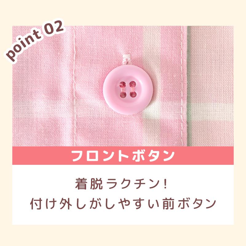 割烹着 4
