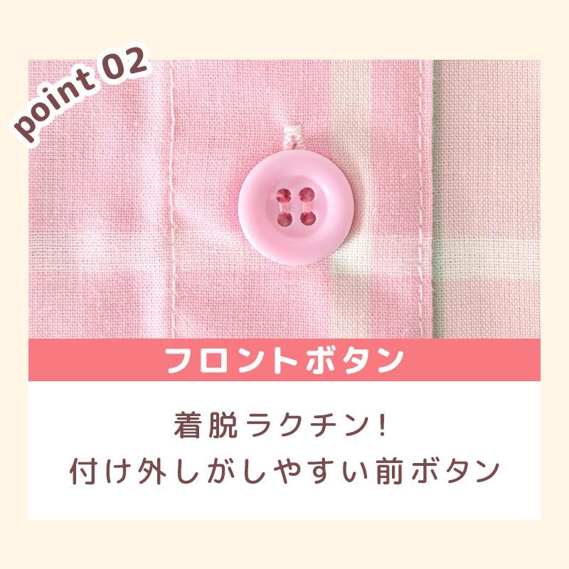 割烹着 4